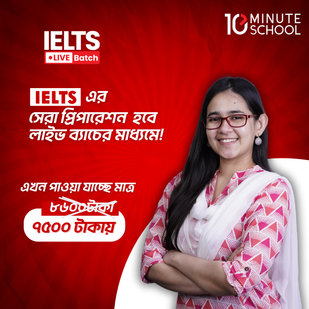 Discount IELTS LIVE Batch by Munzereen Shahid