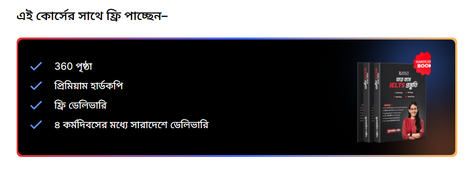 Best IELTS LIVE Batch in BD [2024] - with Certificate