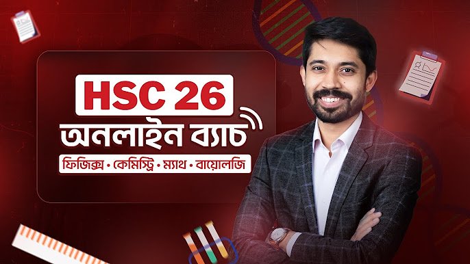 HSC 26 Best Course with Discount