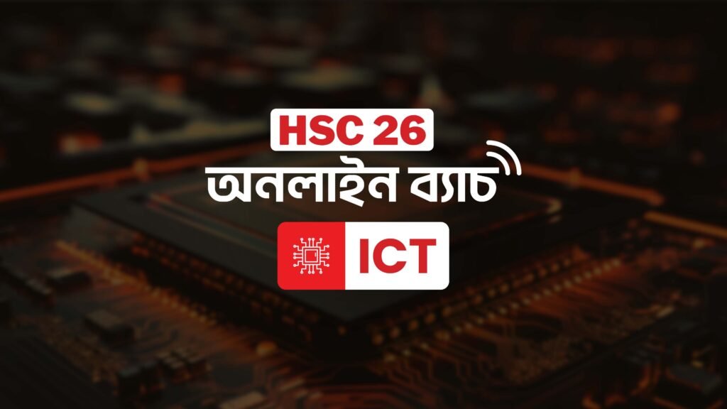 HSC 26 ICT Full Course Discount 10minuteSchool