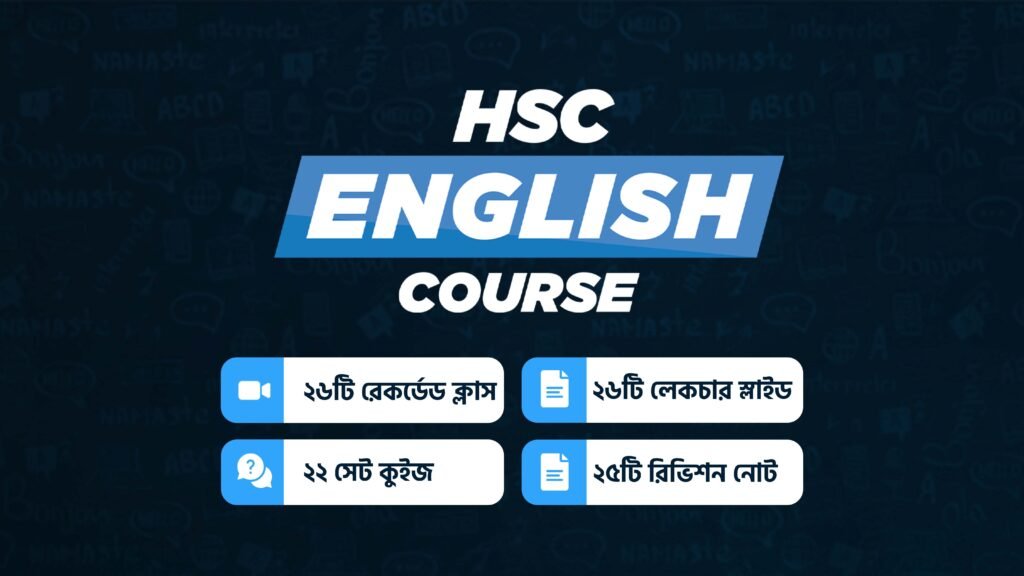 Discount- HSC English Crash Course