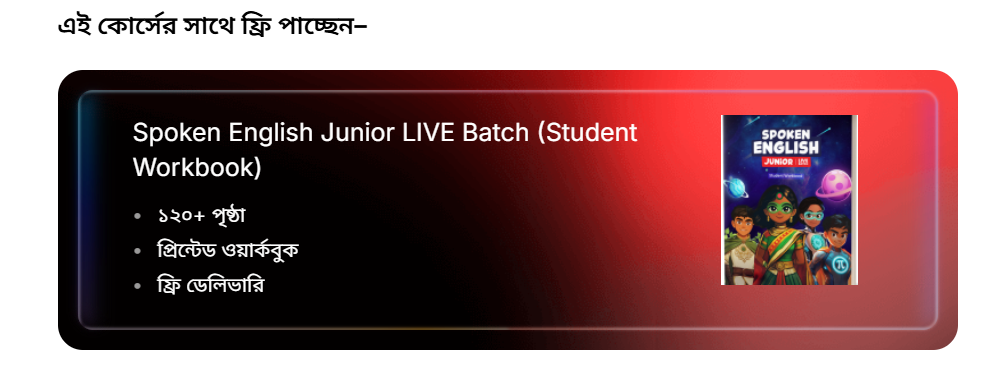 Best Spoken English Junior LIVE Batch in Bangladesh