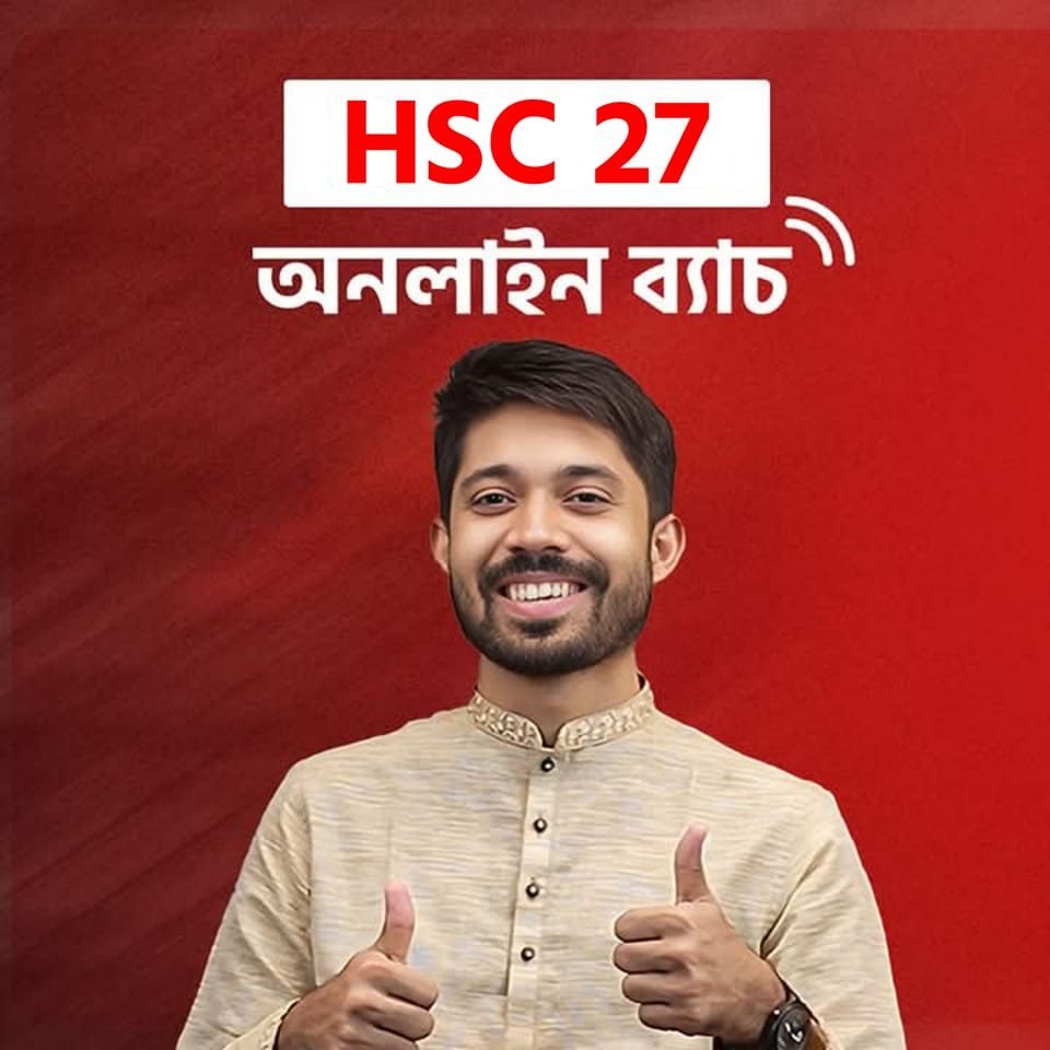 HSC 27 ONLINE BATCH