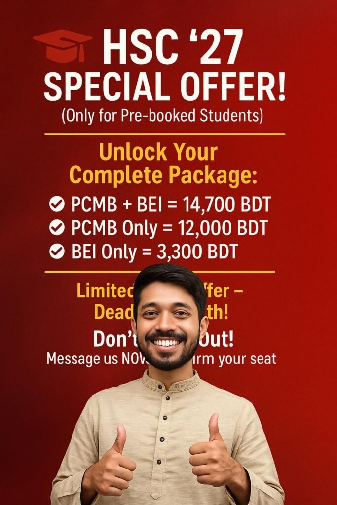 10 Minute school HSC 2027 course promo code