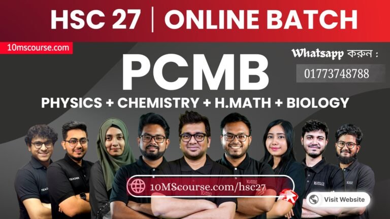 HSC 2027 PCMB Full Course