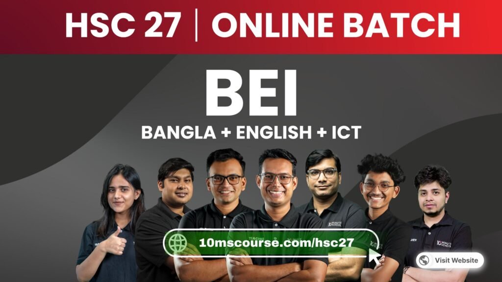 HSC 27 Online Batch BEI bangla, English, ICT by 10Minute school