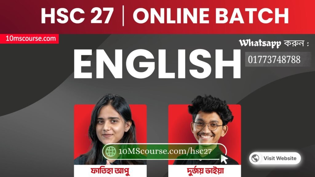 HSC 2027 English Full Course