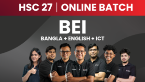 HSC 27 অনলাইন ব্যাচ (বাংলা, ইংরেজি, তথ্য ও যোগাযোগ প্রযুক্তি)