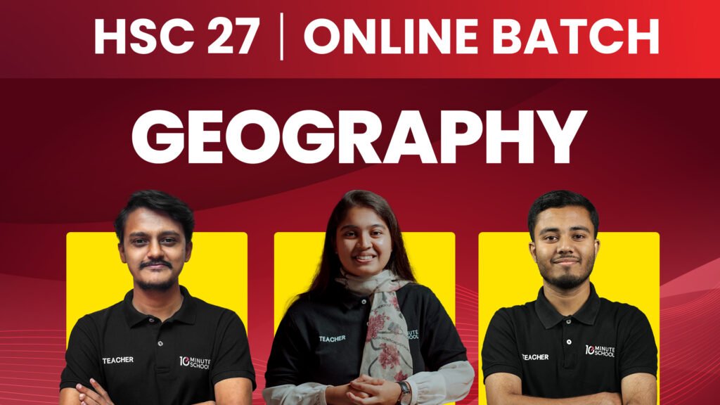 HSC 27 অনলাইন ব্যাচ - জিওগ্রাফি