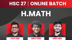 HSC 27 অনলাইন ব্যাচ - ম্যাথ