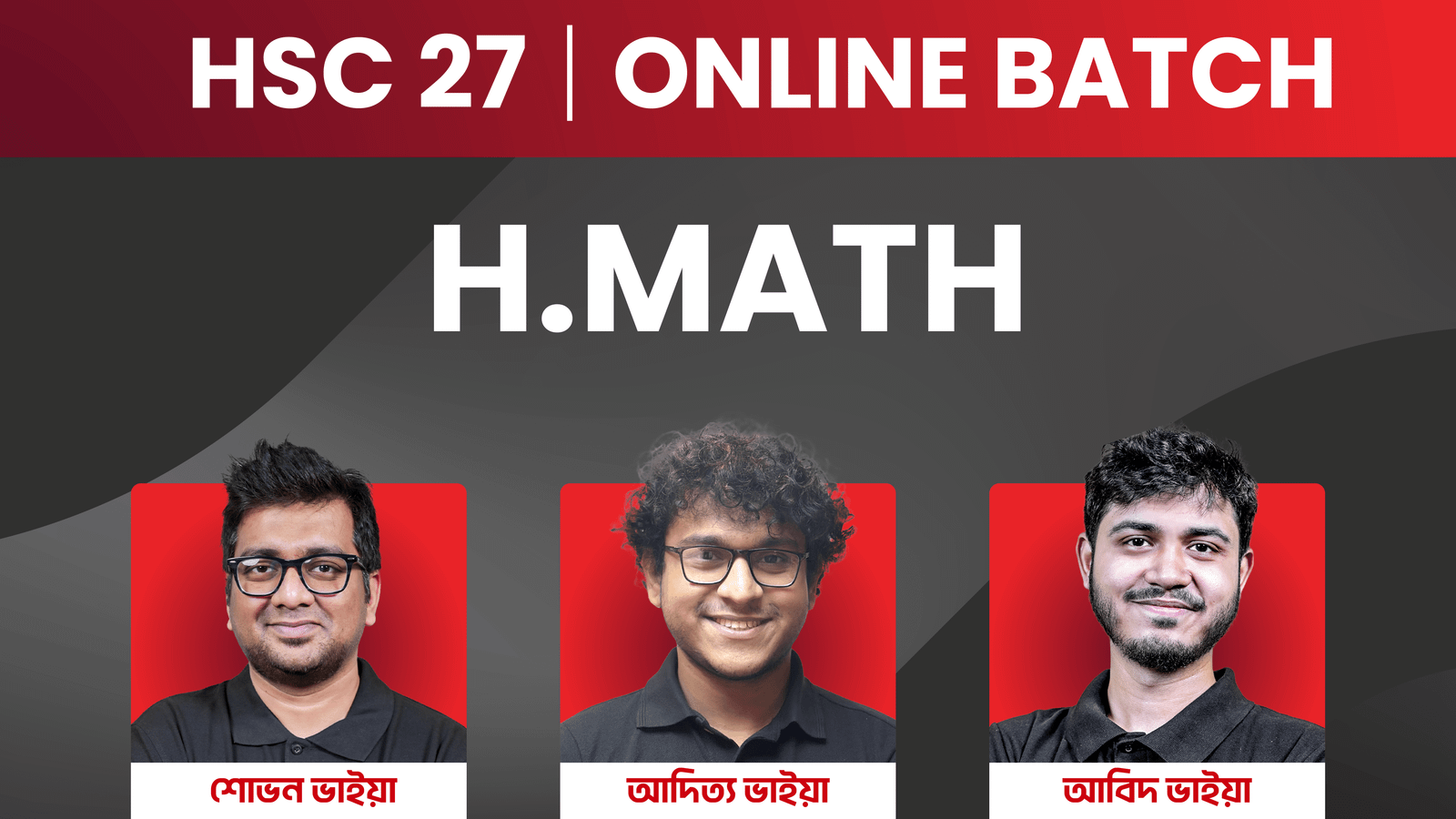 HSC 27 ম্যাথ Cycle 1-4 — বিশেষ OFFER ভর্তি চলছে