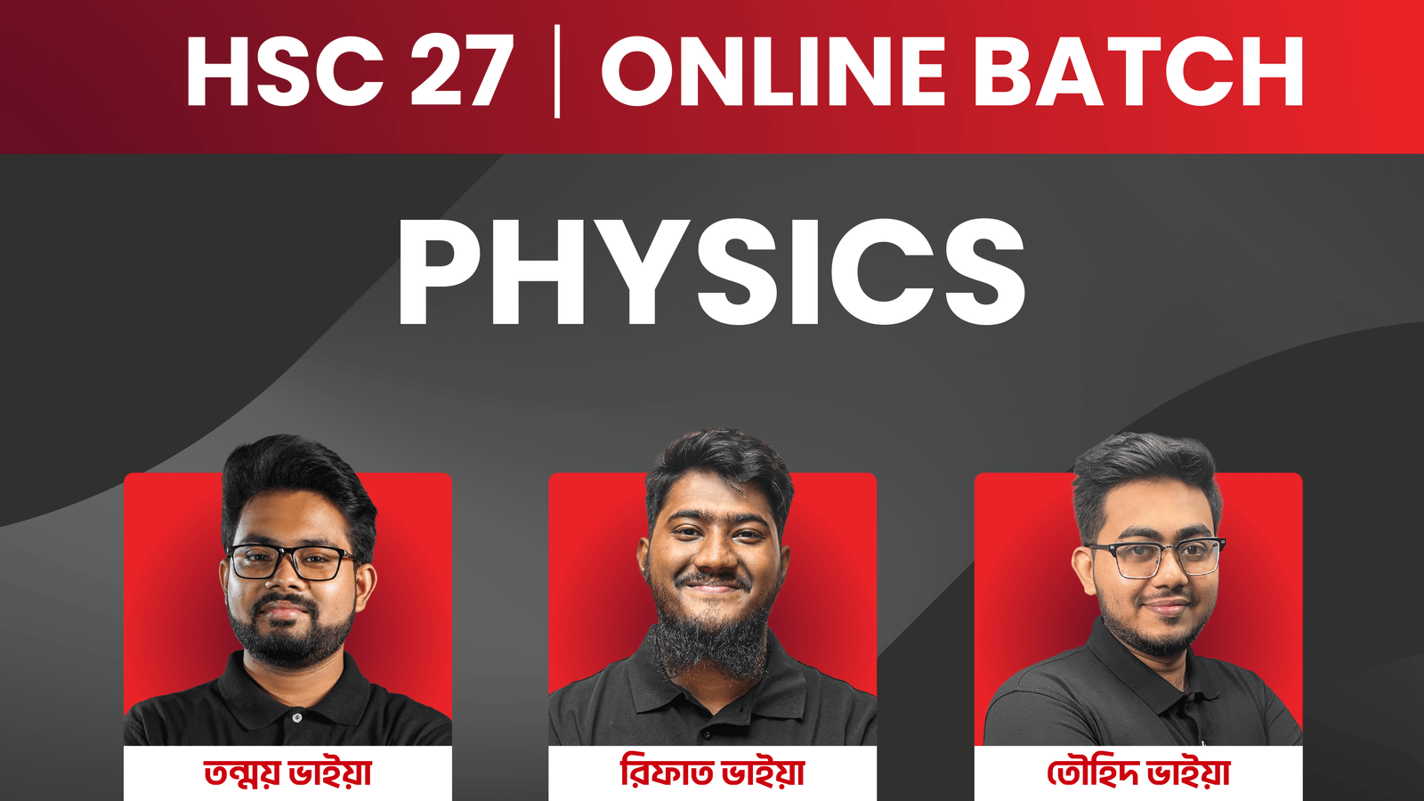 HSC 27 ফিজিক্স Cycle 1-4 — বিশেষ OFFER ভর্তি চলছে