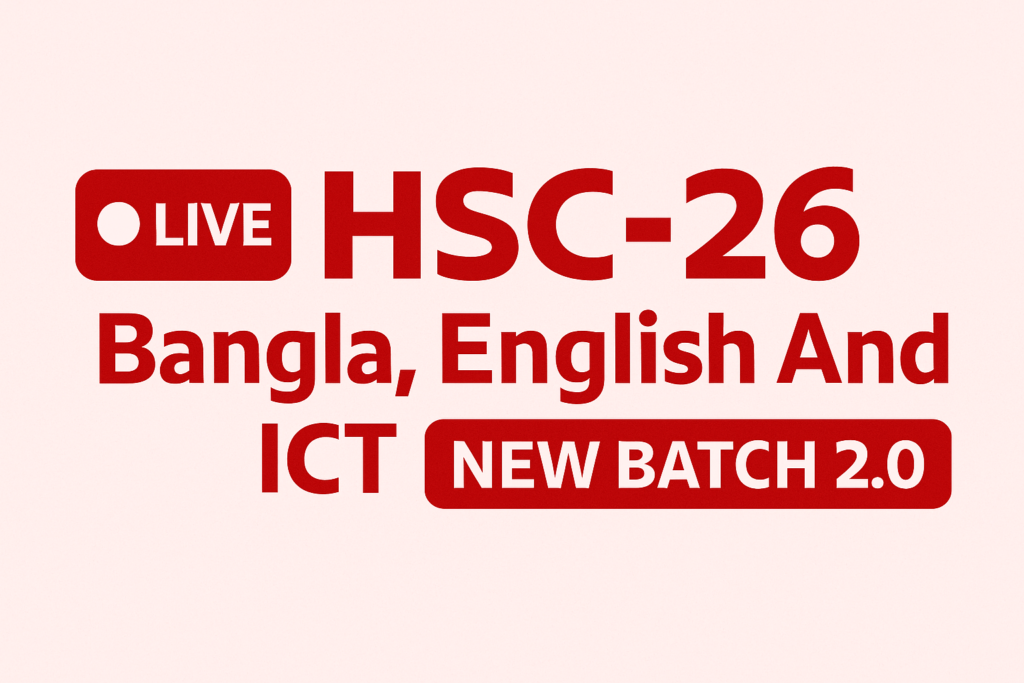 HSC 26 Bangla, English And ICT 2.0 New Batch 1 july ,2025