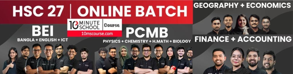 HSC 27 Online Batch