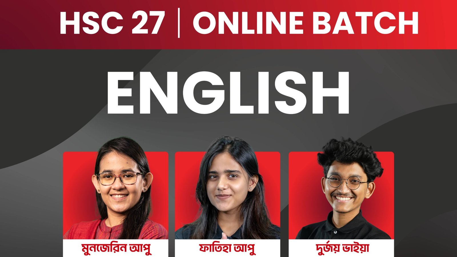 HSC 27 English
