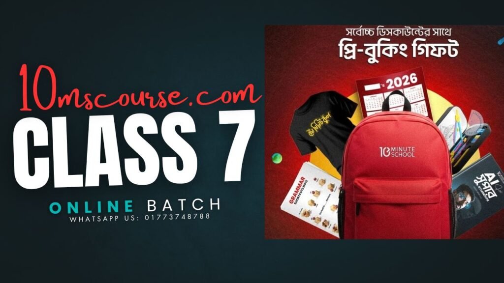 10MS Class 7 Online Batch offer