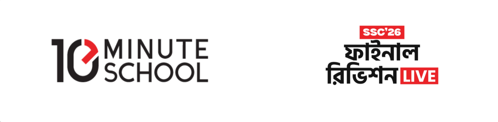 SSC 2026 Final Suggestion Banner