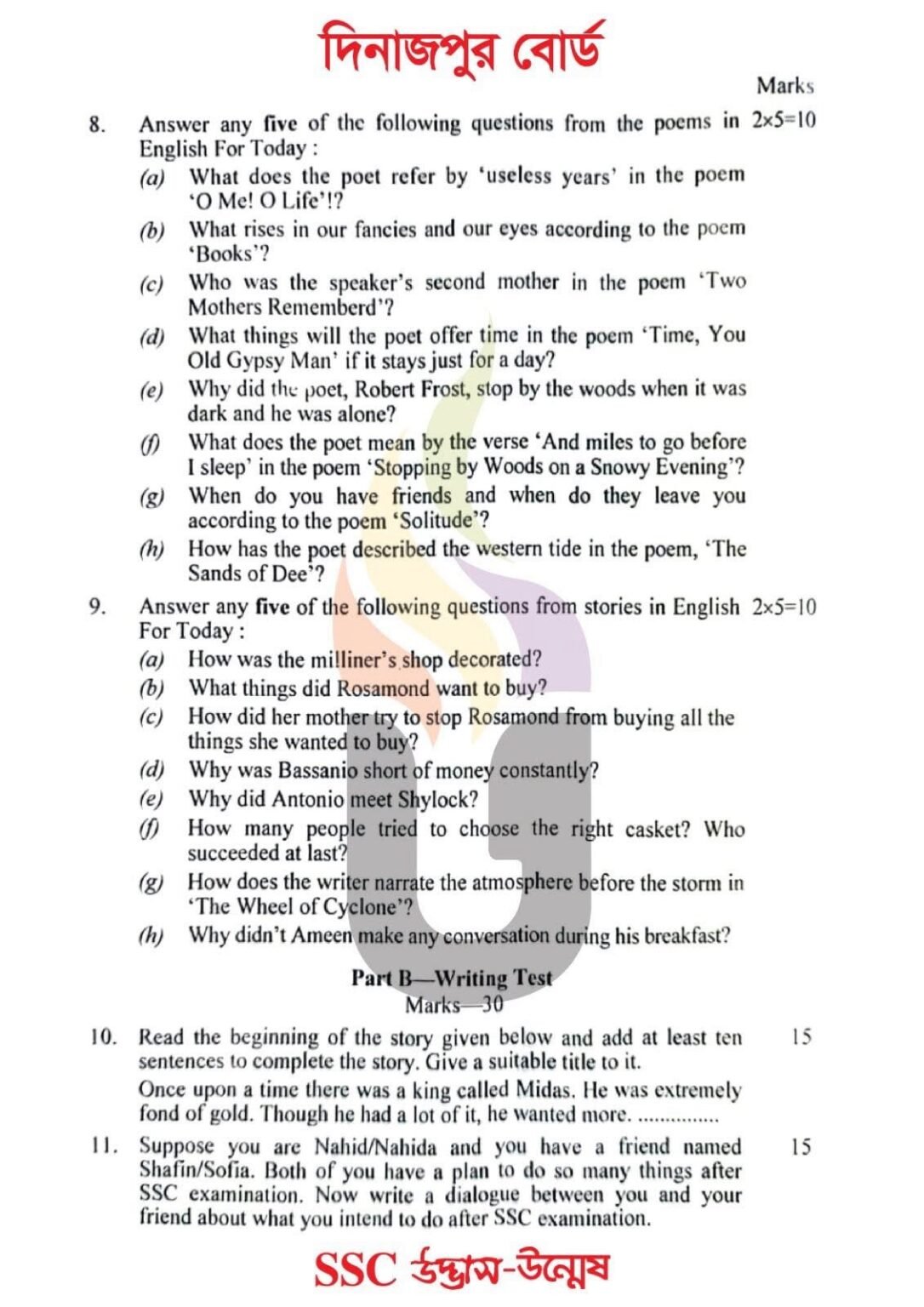 Ssc26 Rou SSC 26 English 1st paper All Board Question Solution - 10 Minute School ...