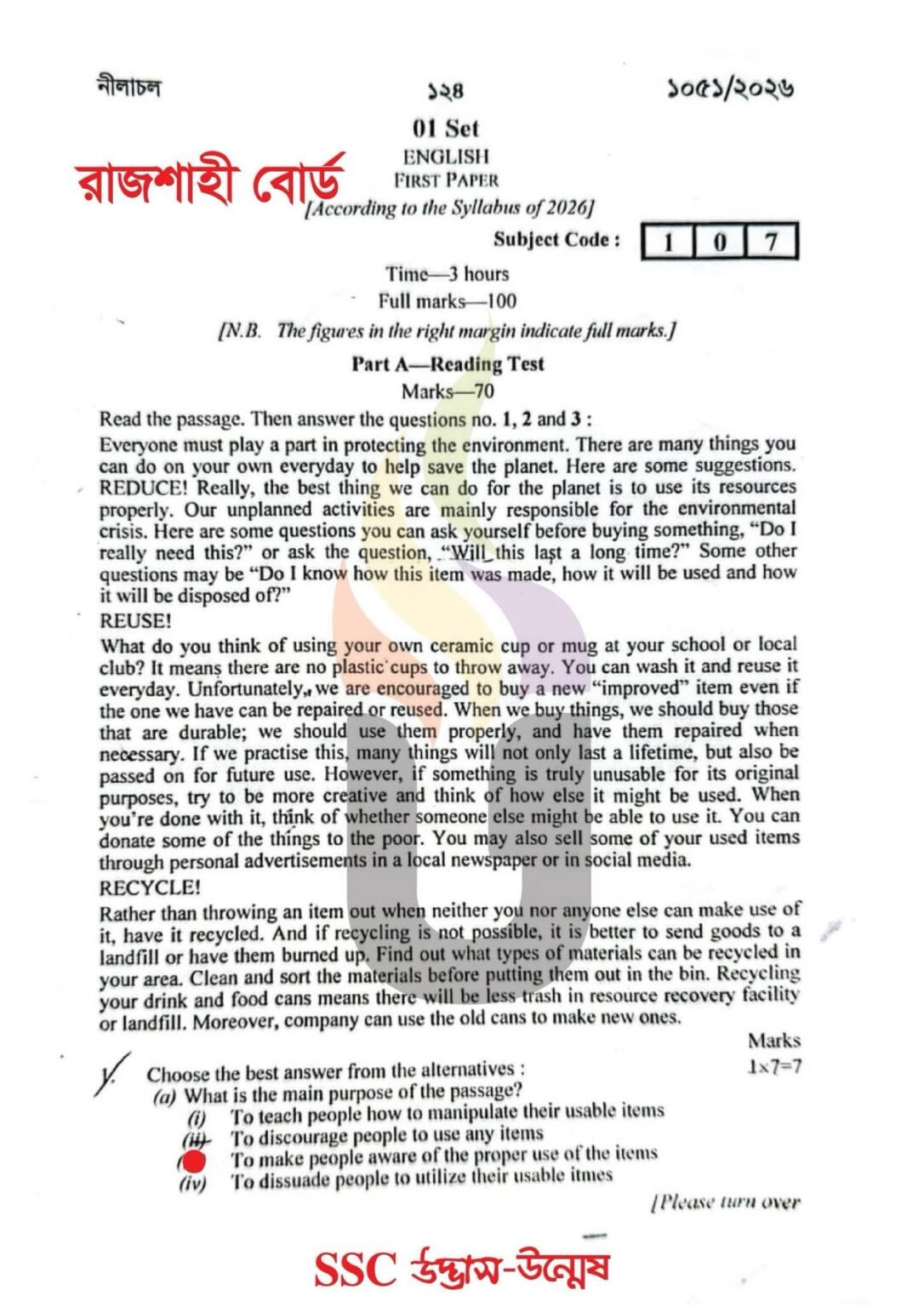 Ssc26 Rou SSC 26 English 1st paper All Board Question Solution - 10 Minute School ...