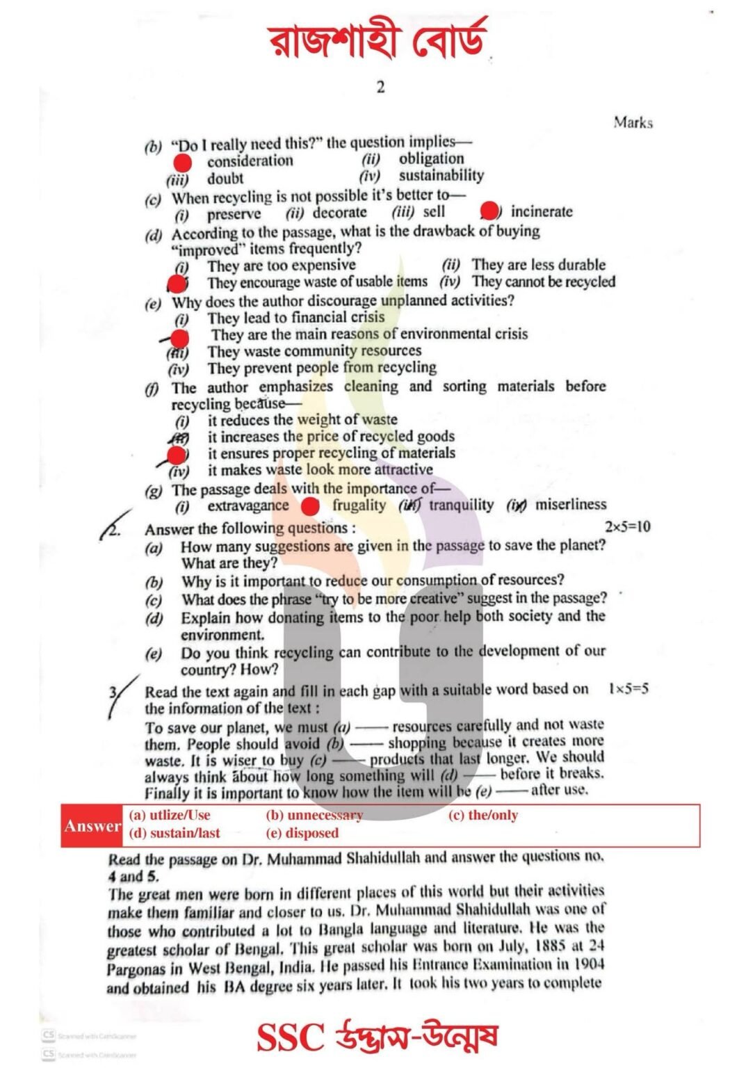 Ssc26 Rou SSC 26 English 1st paper All Board Question Solution - 10 Minute School ...