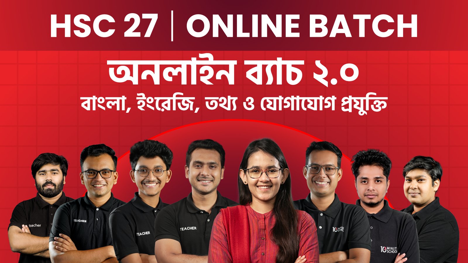 HSC 27 BEI 2.0 New Online Batch