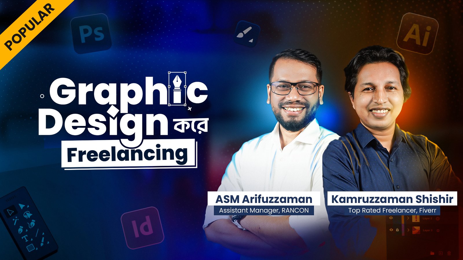 Graphic Design করে Freelancing কোর্স - 10 Minute School