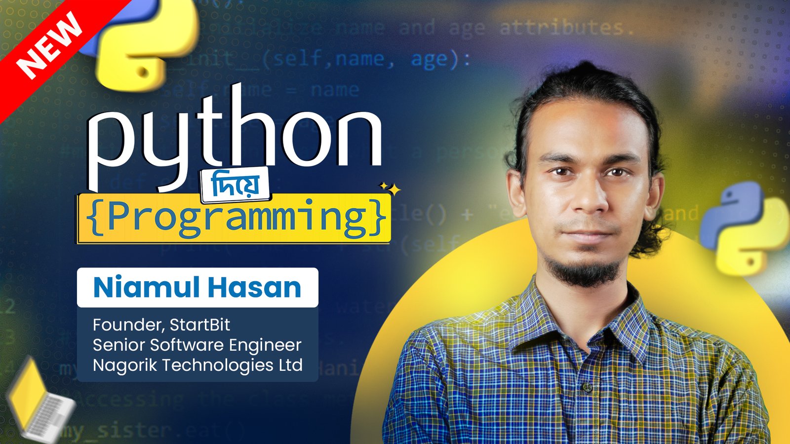 Python দিয়ে Programming কোর্স - 10 Minute School