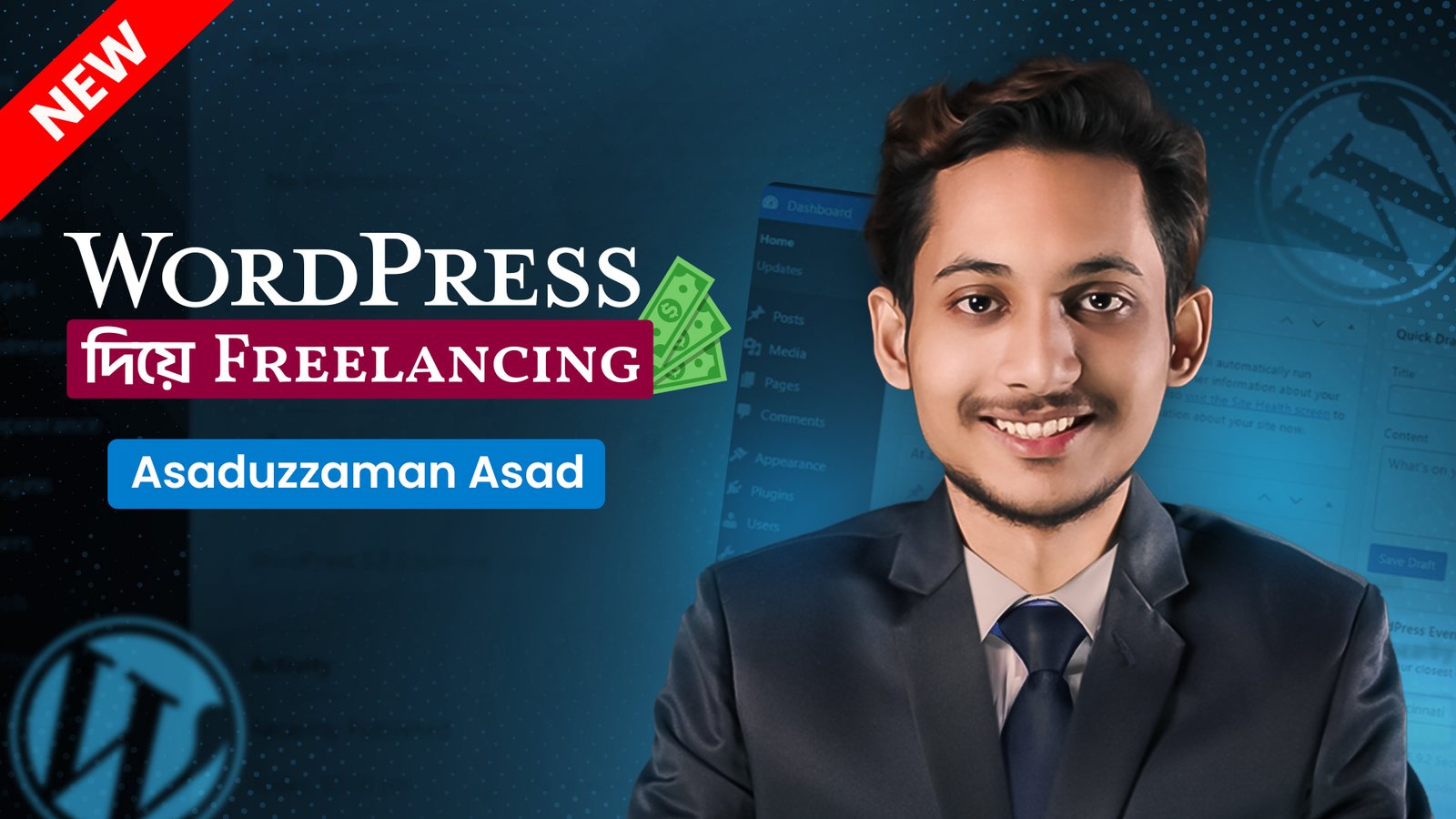 WordPress দিয়ে Freelancing কোর্স - 10 Minute School